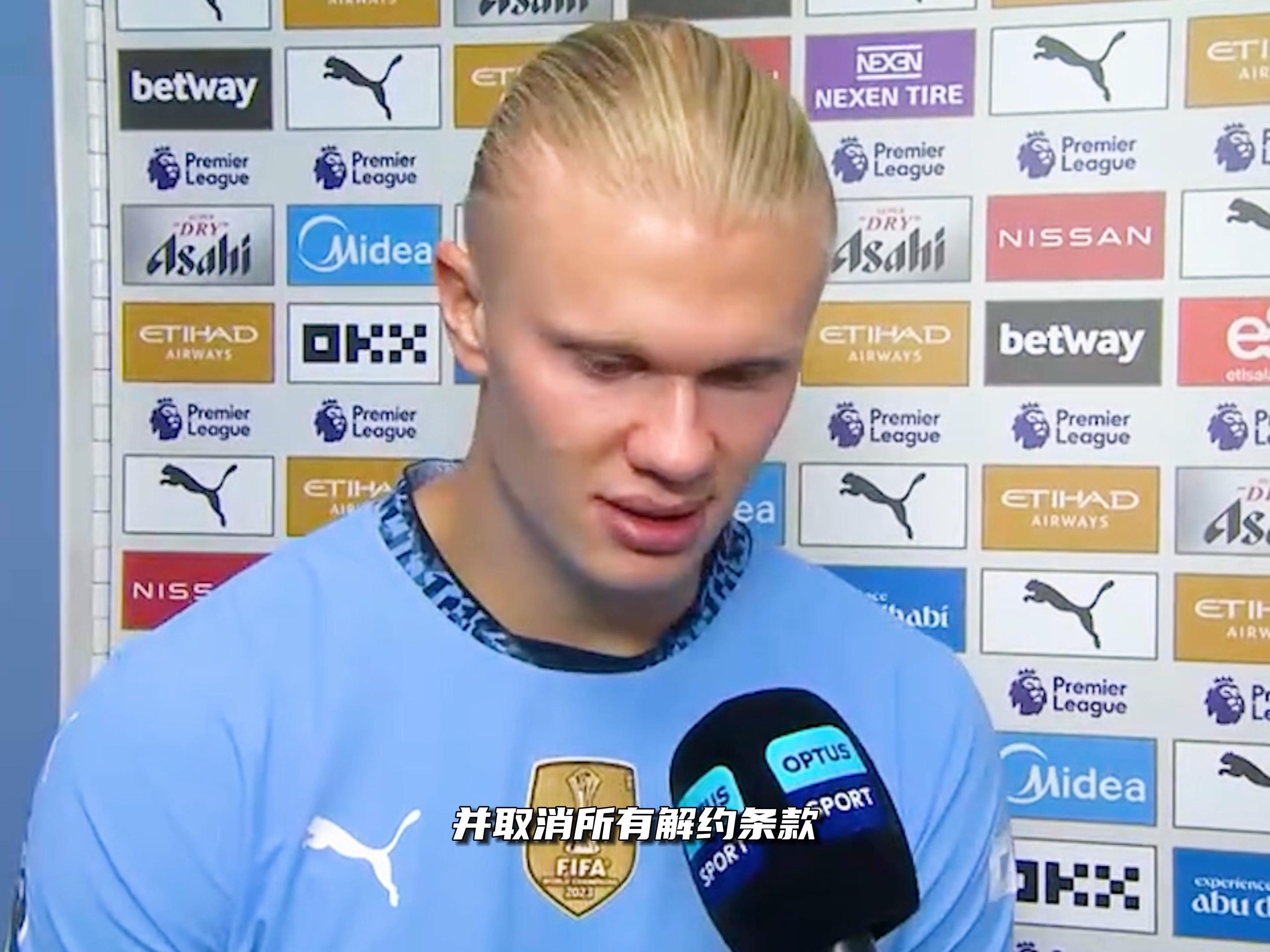 玩的那么好 玩的那么好